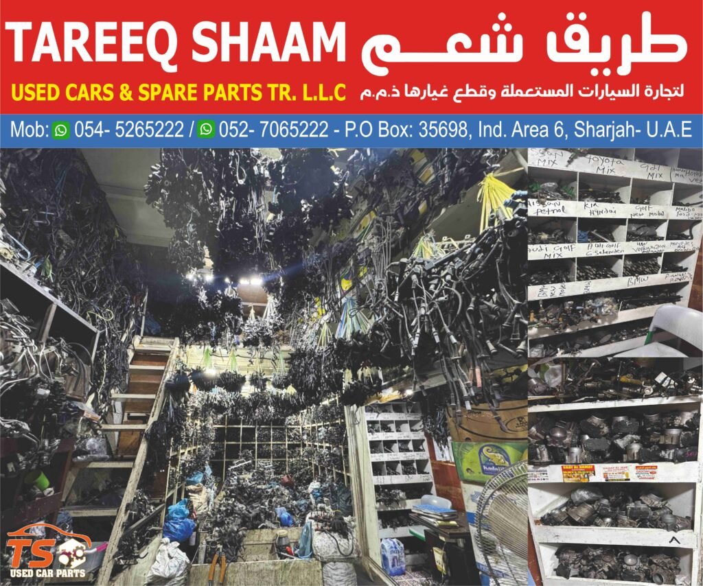 Tareeq Shaam shop and stocked spare parts in Industrial Area 6, Sharjah